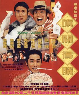东方伊人免费在线观看